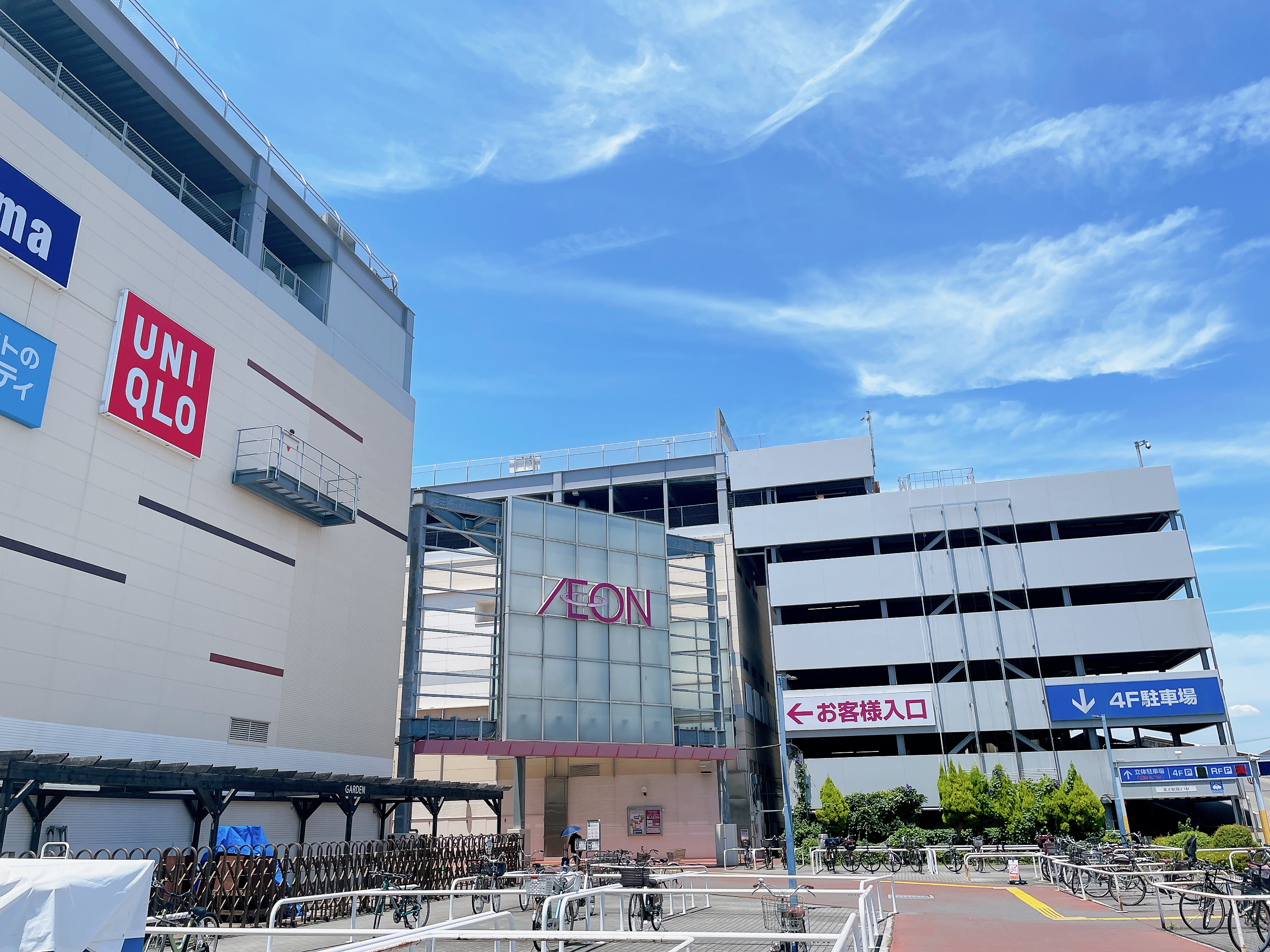 イオン川口前川店